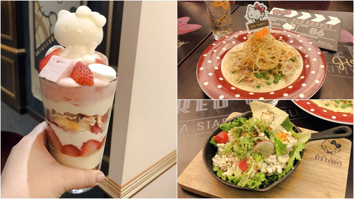 這冰超好拍：「Hello Kitty聖代」就在這家林口Kitty餐廳，吃飯免費送Kitty玻璃杯