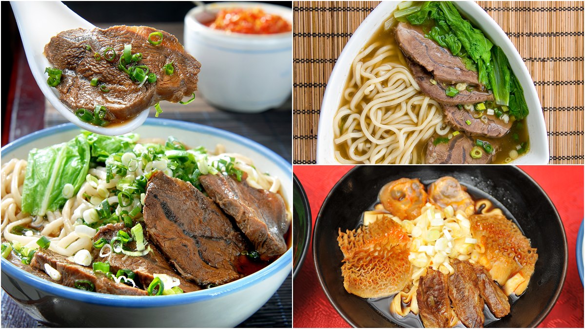 8月壽星免費吃！台北牛肉麵嘉年華35間店家公佈，牛肉麵大戰開打！