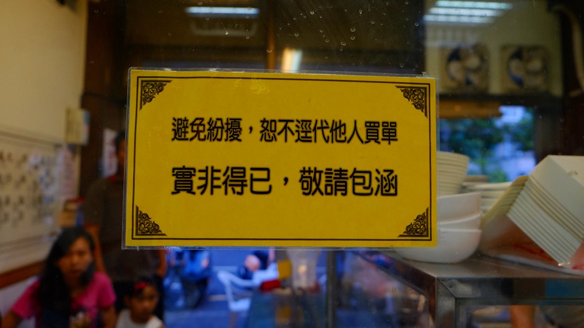 有這4個飲食習慣，才是正港嘉義人