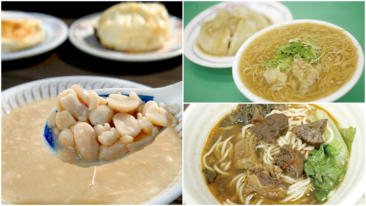 到高雄旅遊吃美食正夯！捷運「市議會站」首選4家50年老字號