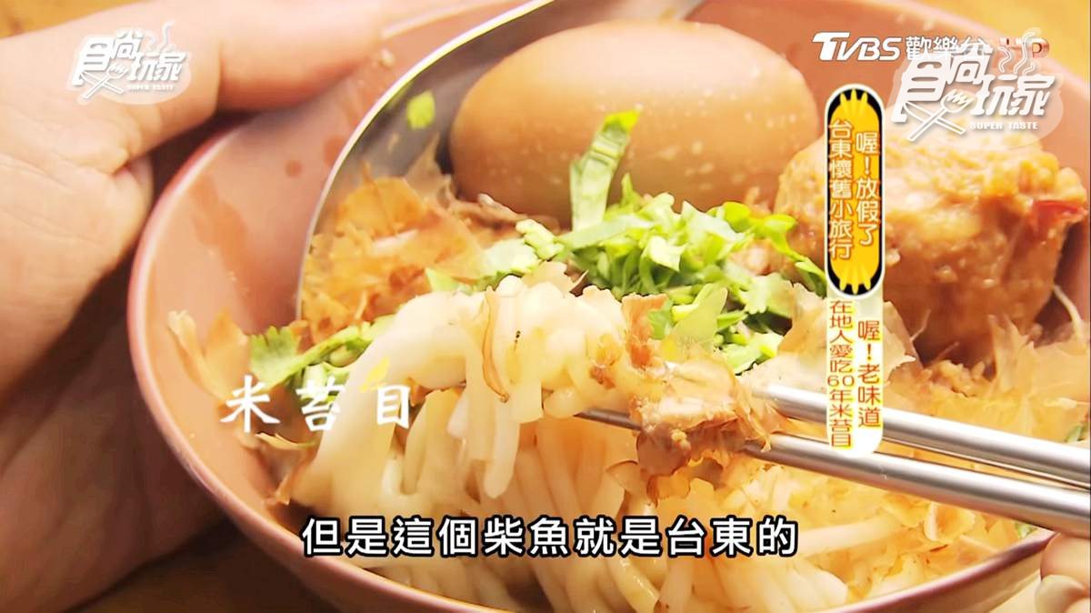 一定要配「丸蛋」！70年老店手工米台目你知道在哪了吧？