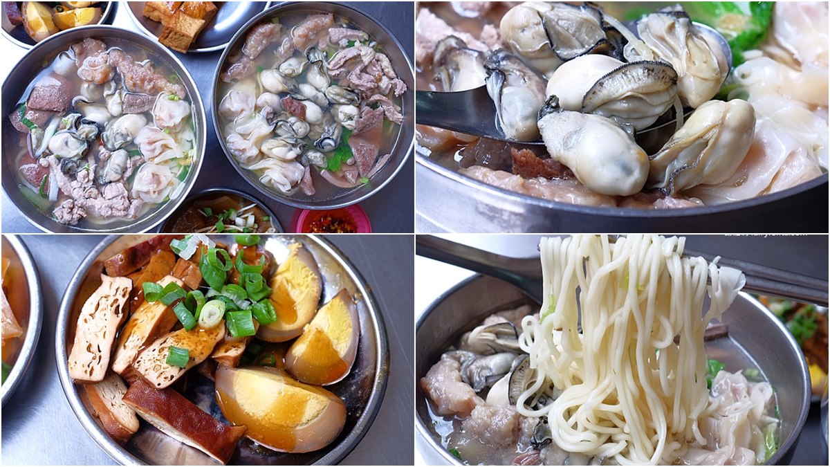 料多到看不見麵！桃園隱藏版澎湃麵店，鮮蚵、餛飩、肉羹多達5種料只要120元！