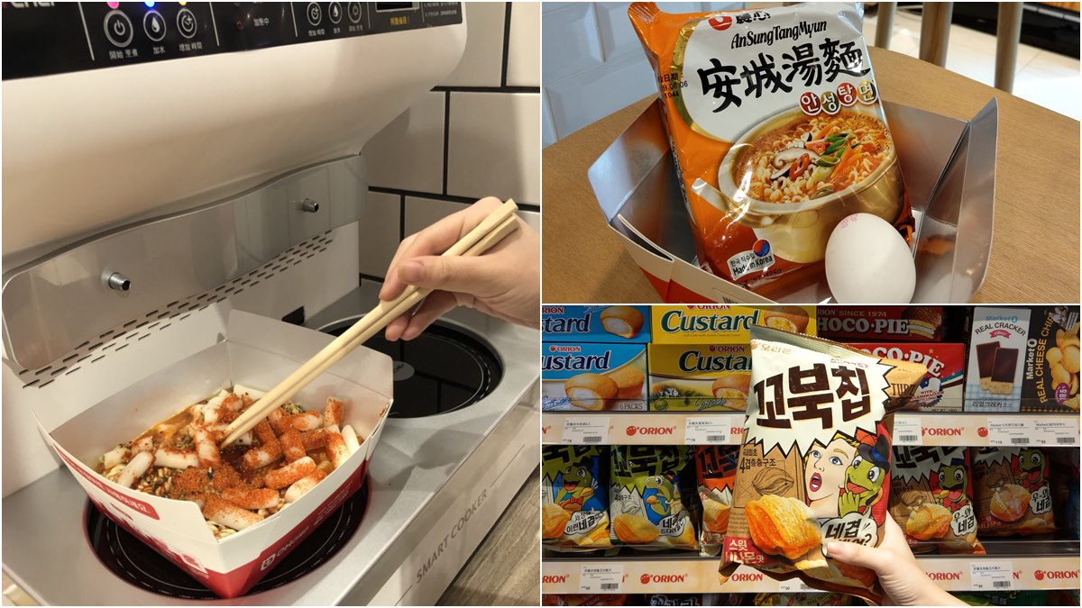 百貨公司泡泡麵？「韓國泡麵機」攻台就在這5家百貨超市！「辣炒年糕泡麵」現吃好有感覺