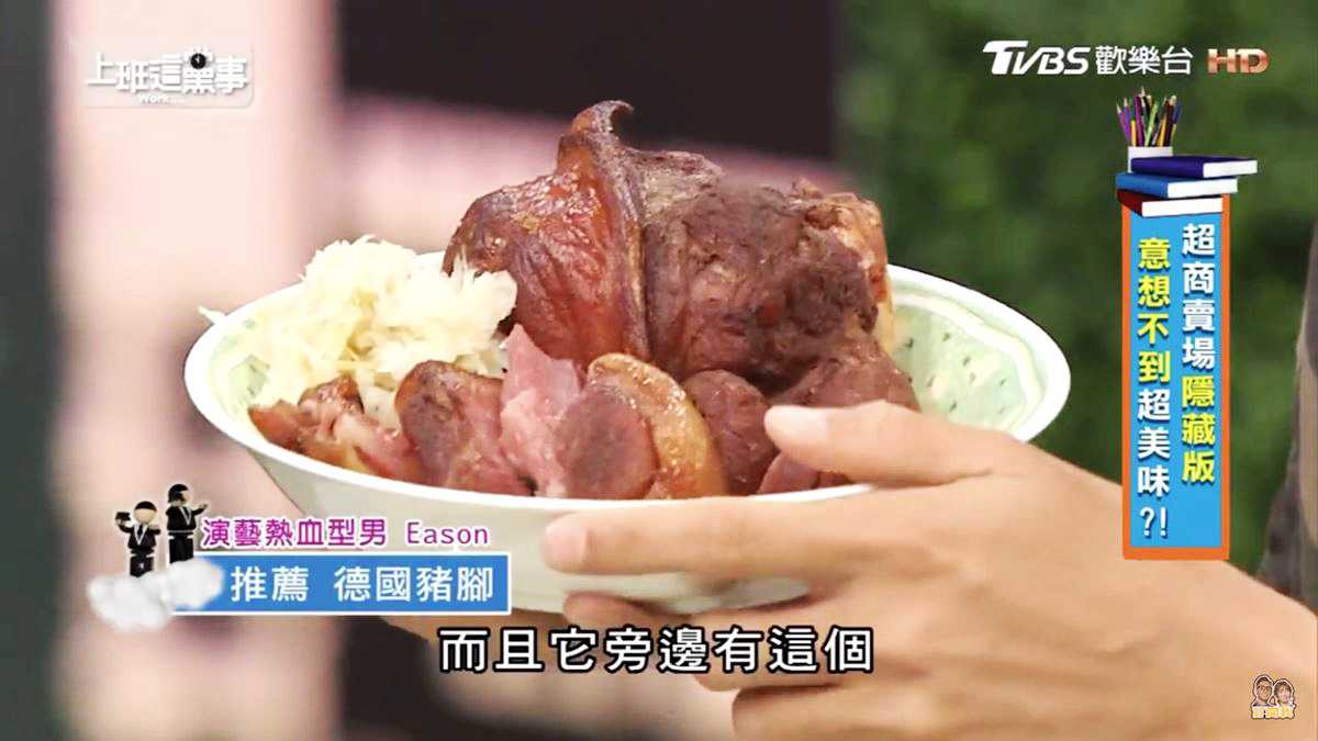 沒想到「好市多」有這些美食！高級料理到少女下午茶全部幫你打理好