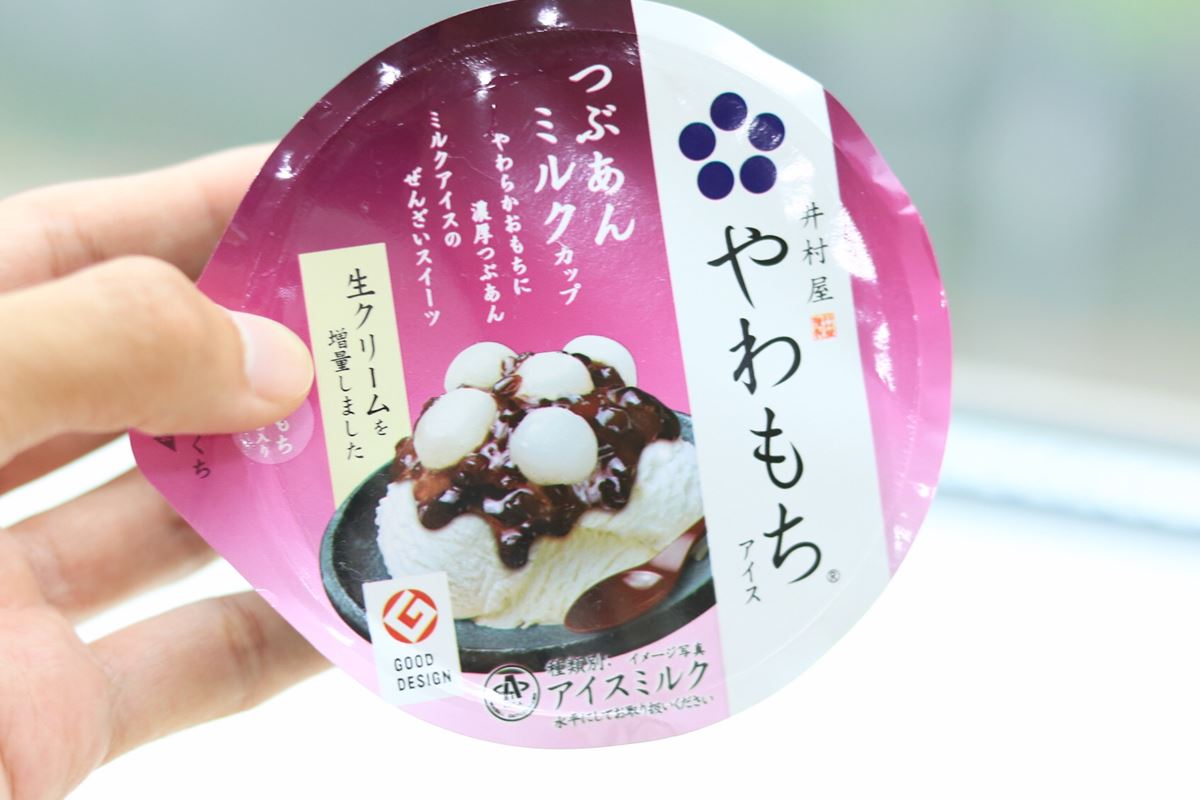 超商也賣「紅豆麻糬冰沙」？便利商店隱藏版美食特搜