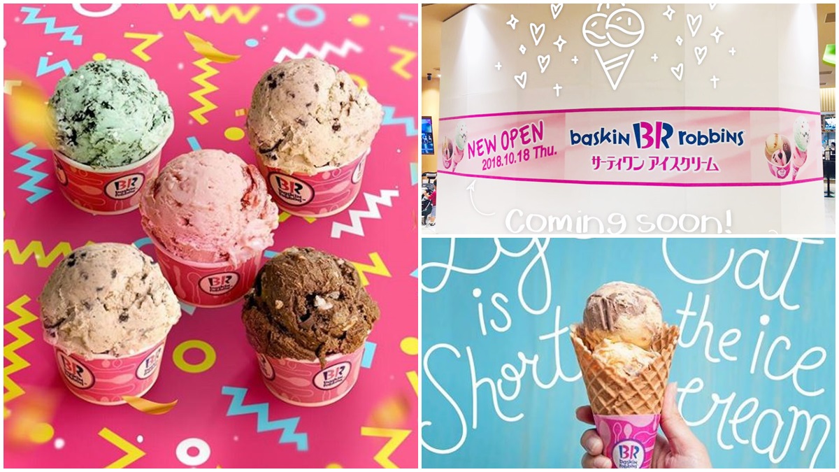 真的回來了！強勢回歸「31冰淇淋」開幕地點日期公開，甜點控吃一波！