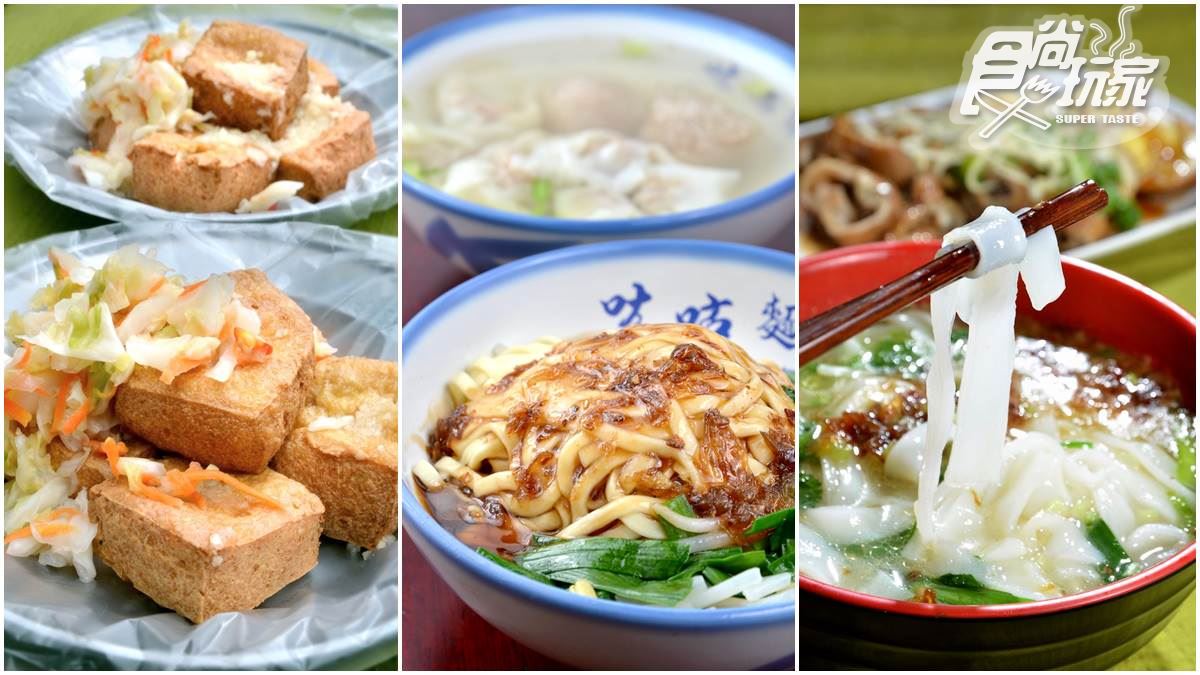 新竹關西口碑小吃這5攤：竹簍ㄤ咕麵、九層塔牛肉捲餅、5塊臭豆腐