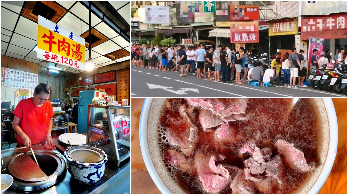 到底有什麼好吃？淩晨就開始排隊的「台南牛肉湯」原來是這家！
