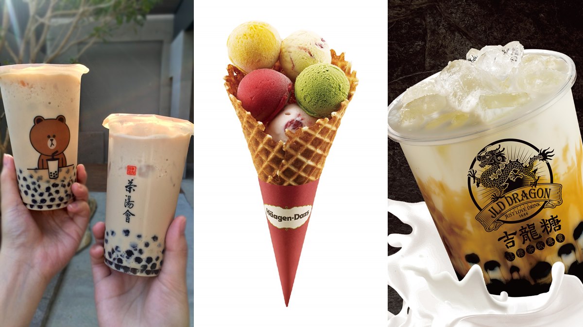 雙11當天吃甜甜！6家下午茶優惠：茶湯會、吉龍糖、哈根達斯、PAUL，最大優惠買一送一