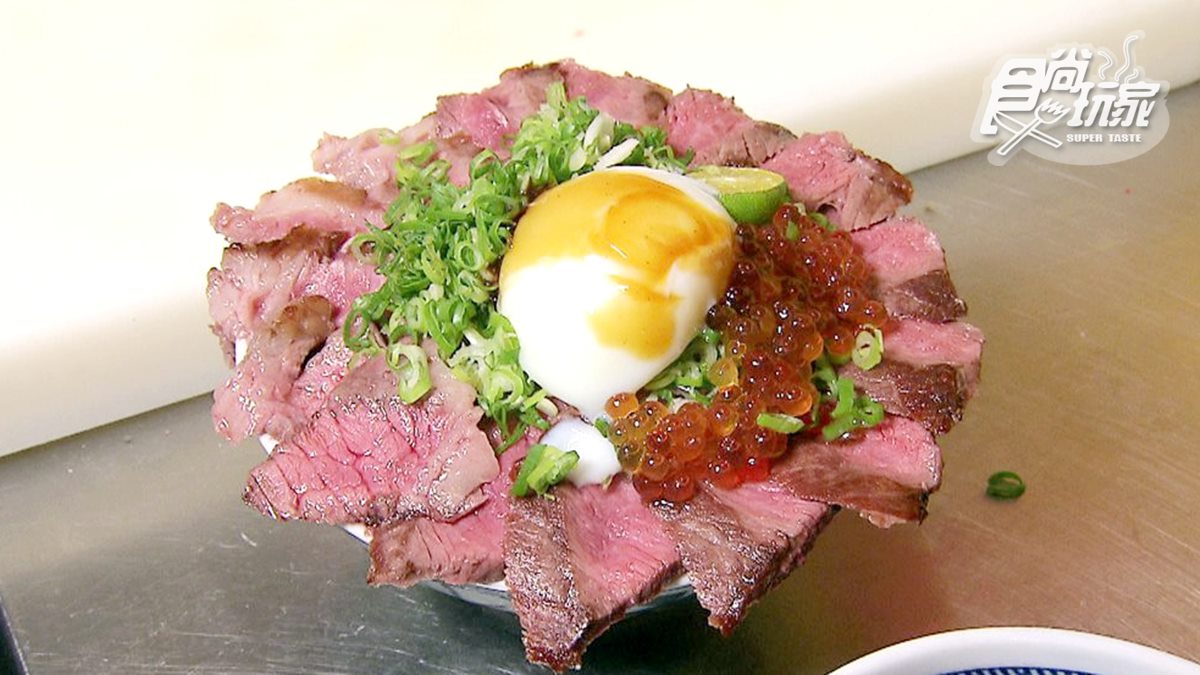 CP值爆表！「厚切牛排丼」肉滿滿滿，一大碗280元吃到賺到