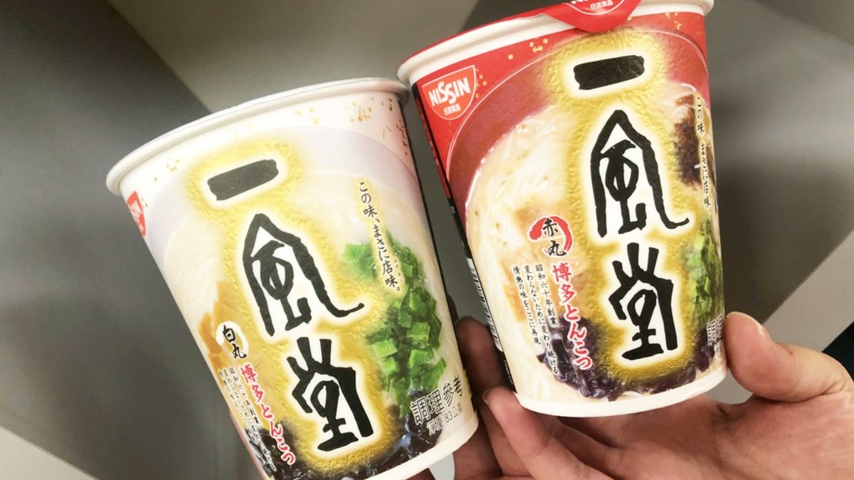 一風堂拉麵買一送一！日清聯名「一風堂泡麵」新上市推優惠