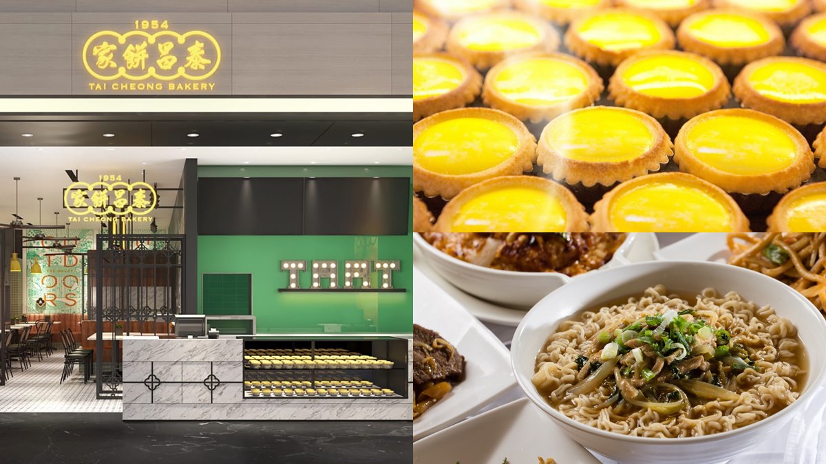 「泰昌餅家」台灣首發店！「經典曲奇蛋撻」35元，與香港同價超佛心