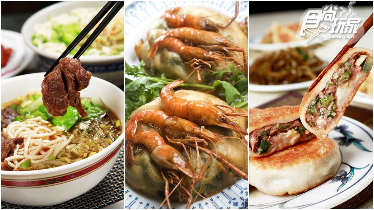 南投人吃不膩7家老字號：百年意麵、溪蝦扣仔嗲、ㄉㄨㄞ ㄉㄨㄞ綠豆粉粿