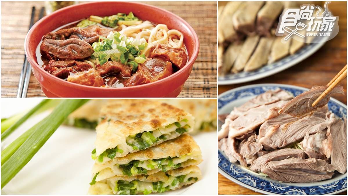 中壢吃貨點名這9家：50年「糖三角」、米干配豌豆粉、「中壢最好吃牛肉麵」