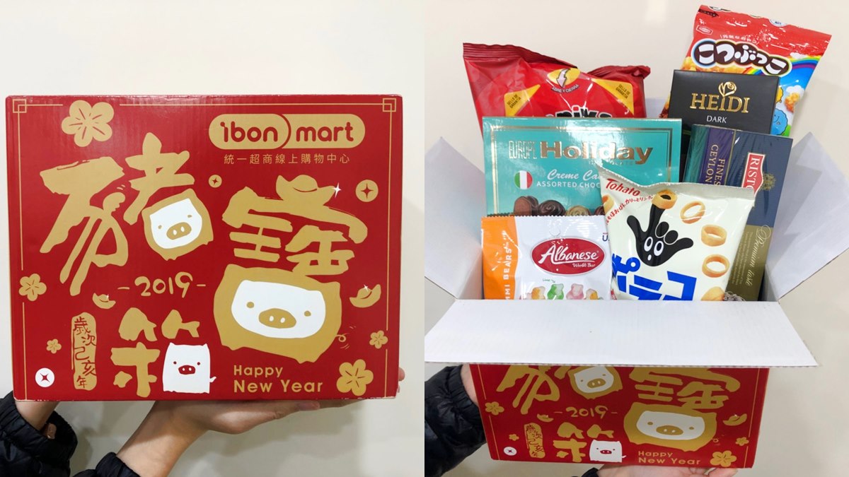 全台限量300組！超商「異國零食箱」9樣獨家商品讓你半價帶回家