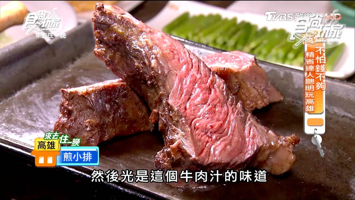 阿根廷烤肉吃到飽！美國choice牛肉桌邊現切，烤香腸沾水果醬別處吃不到