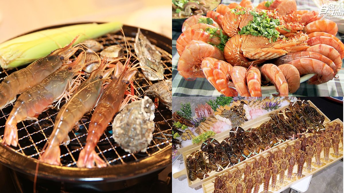 痛風無極限！全台10間「最蝦料理」，火鍋、燒烤、麵線通通有