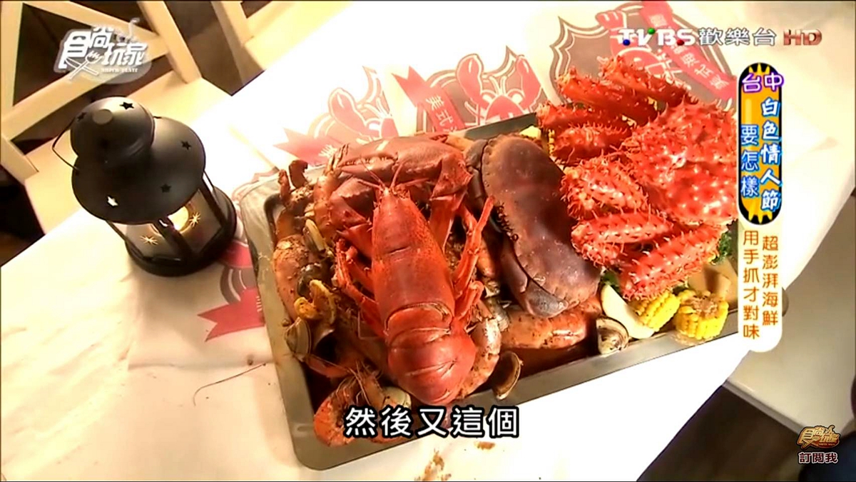 超有哏美式餐廳！「手抓海鮮」有整隻帝王蟹，還有Pizza上演火焰秀