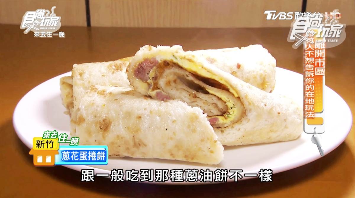 竹科制霸早餐！必點「握蛋餅」「燒豬排饅頭」，還有晚來吃不到的「煎包」