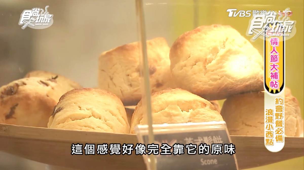 情人節約會放大絕！用超厲害「可麗露」「司康」擄獲她的心