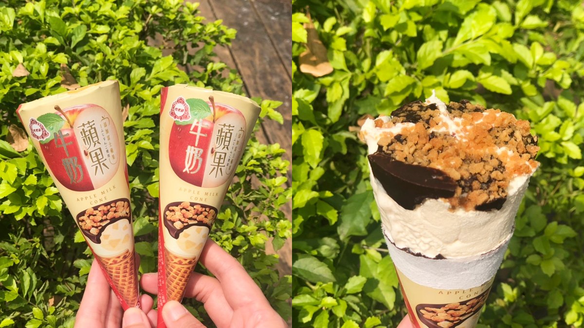 吃得到蘋果丁！杜老爺新品「蘋果牛奶甜筒」，目前只在這家超商賣