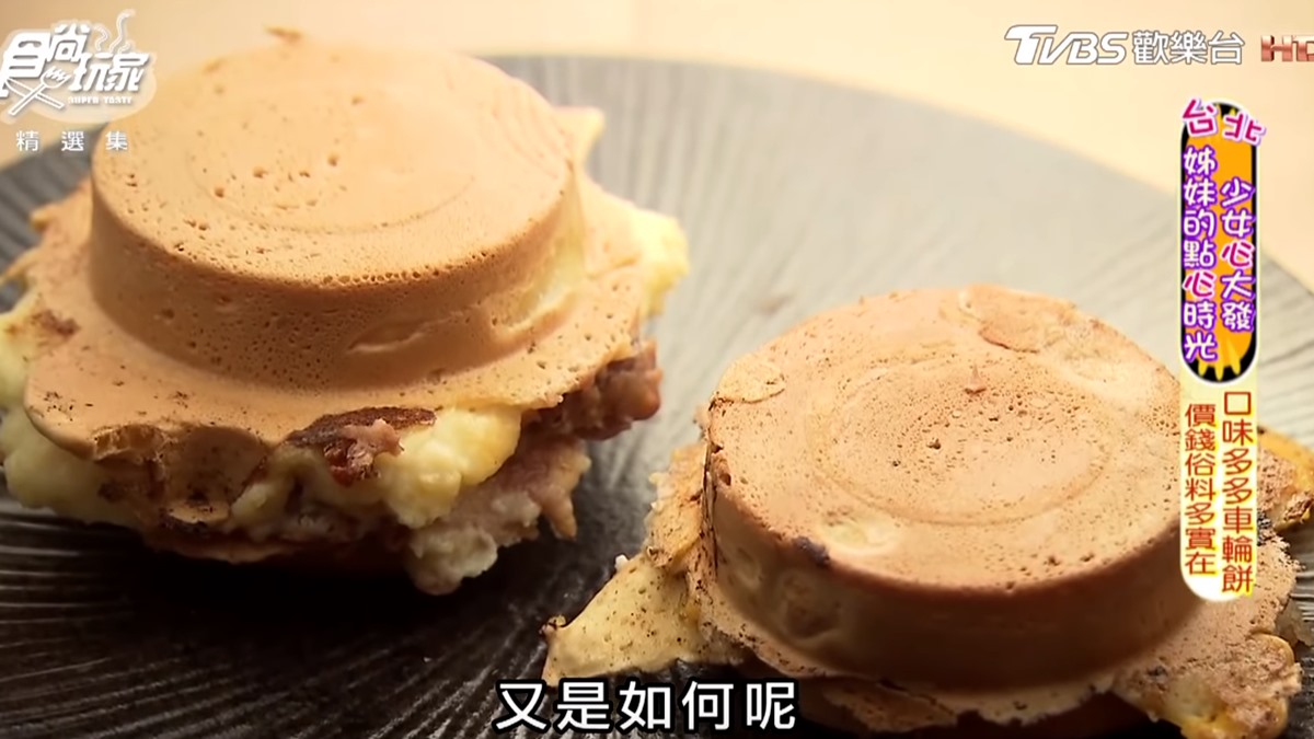 還沒營業就排隊！板橋超佛心「紅豆餅」，餡料多到包不住