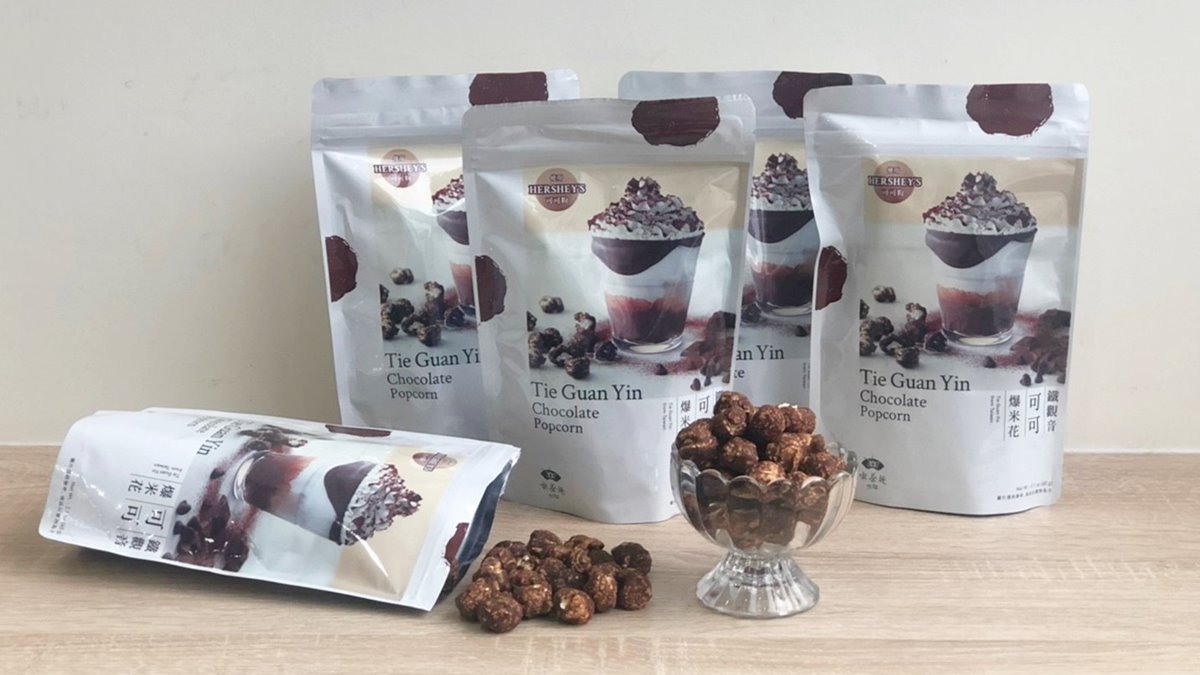 天仁茗茶出爆米花！「HERSHEY'S巧克力＋鐵觀音茶」口味，無油清爽超唰嘴