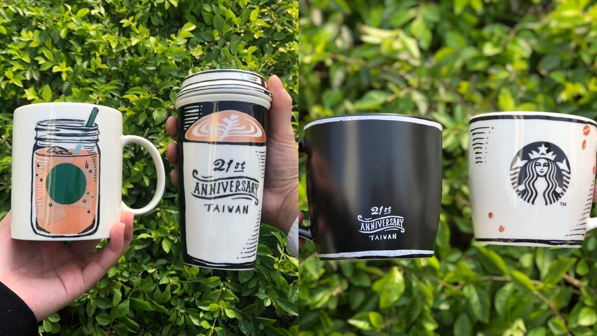 超想收！星巴克首推「2D漫畫風格」限定商品：拉花馬克杯、手繪隨身瓶