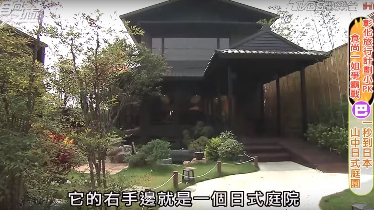 這裡真的不是京都！日式庭園餐廳超美拍，無菜單料理CP值高