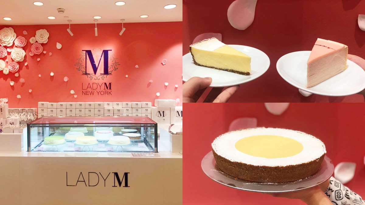 全球首家！Lady M「粉紅快閃店」在這，獨家吃「百香果起司蛋糕」