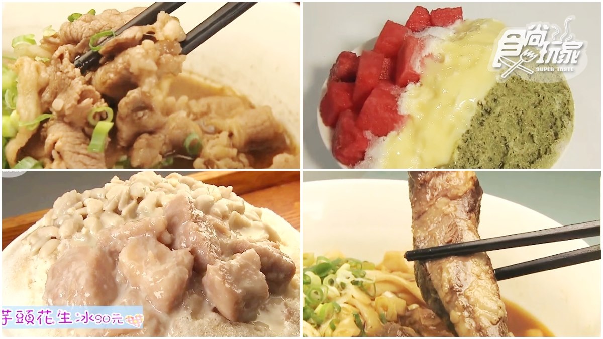 1秒回到童年！西門町復古冰果室，吃剉冰、牛肉麵一次搞定