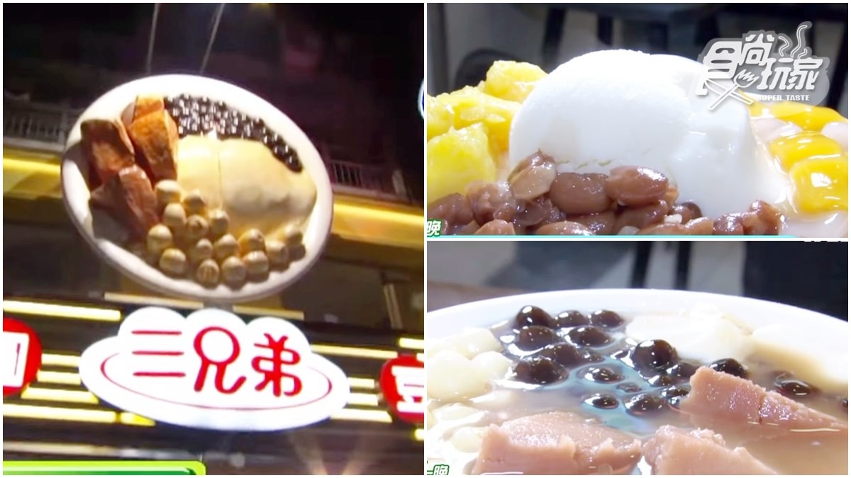 基隆廟口超人氣冰品！必吃獨家豆奶爽+蜜月地瓜，每種料都自己煮