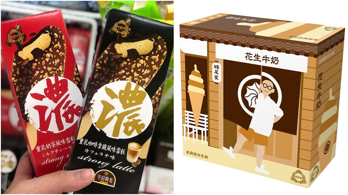杜老爺超狂！聯名「蜷尾家、特濃重乳奶茶」，推花生牛奶甜筒、奶茶雪糕