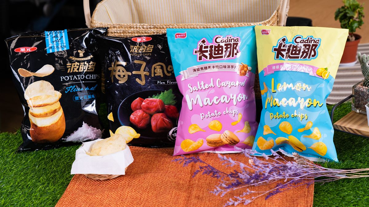 獵奇洋芋片再一發！「梅子」「馬卡龍」這4款口味，全聯獨家販售