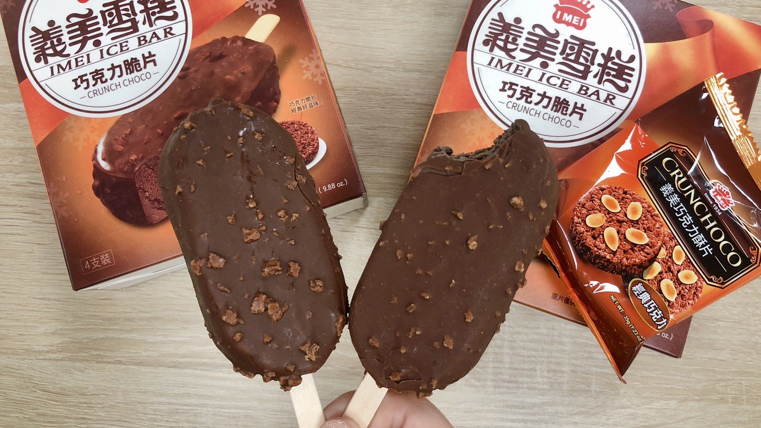 「經典巧克力脆片」變「雪糕」！義美超狂，冰控們新台幣準備好