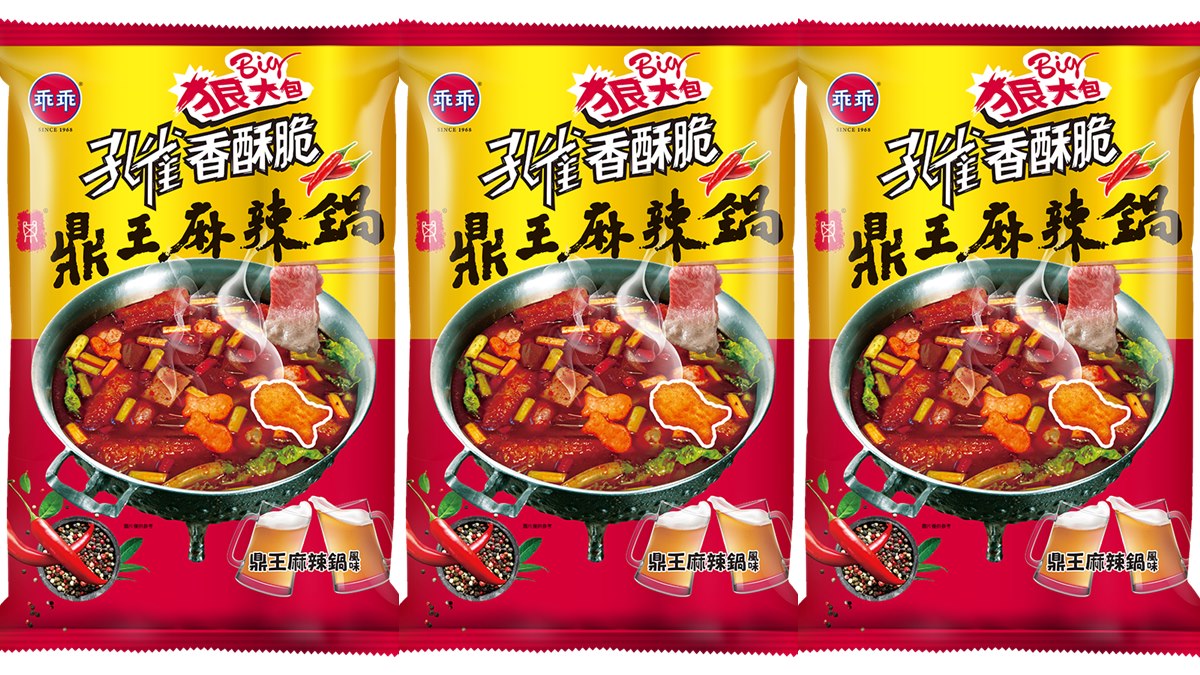 麻辣迷必搶！孔雀香酥脆聯名「鼎王麻辣鍋」出餅乾，加碼送鼎王肉品
