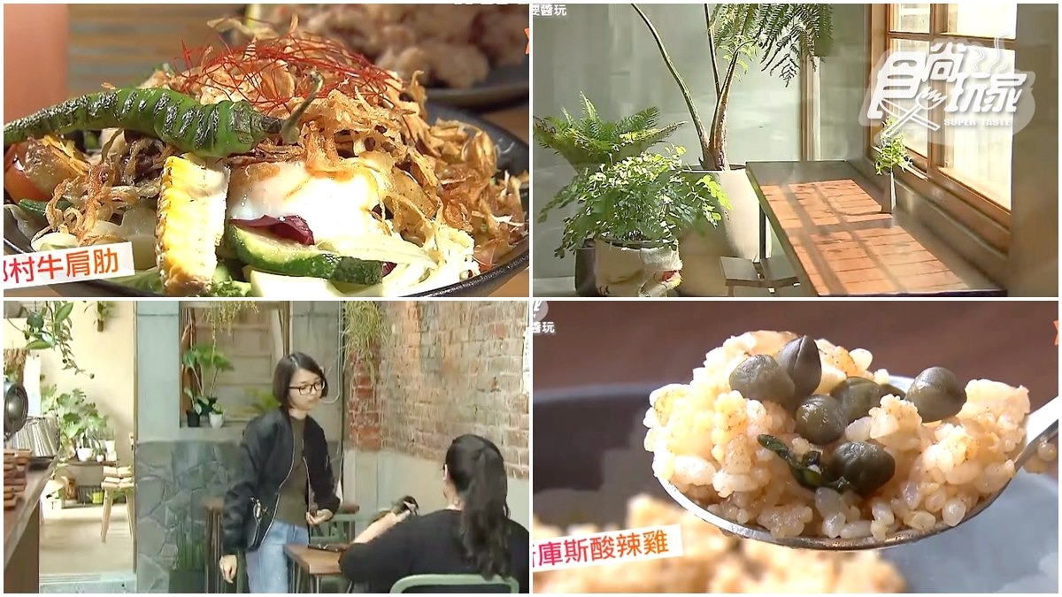 台南正興街最美角落！老屋森林系早午餐，餐點、環境怎麼拍都美