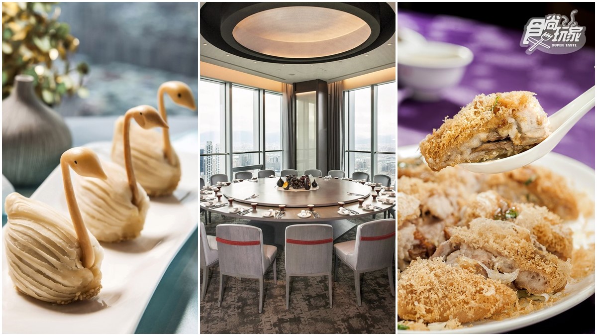 聚餐首選！北中南5家創意菜餐廳→第1家必點「天鵝酥餅」「刺蝟奶皇包」