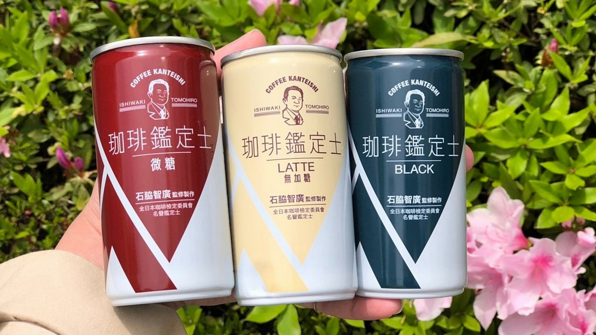 台灣首罐「無糖拿鐵咖啡」！日本咖啡職人打造，這間超市買得到