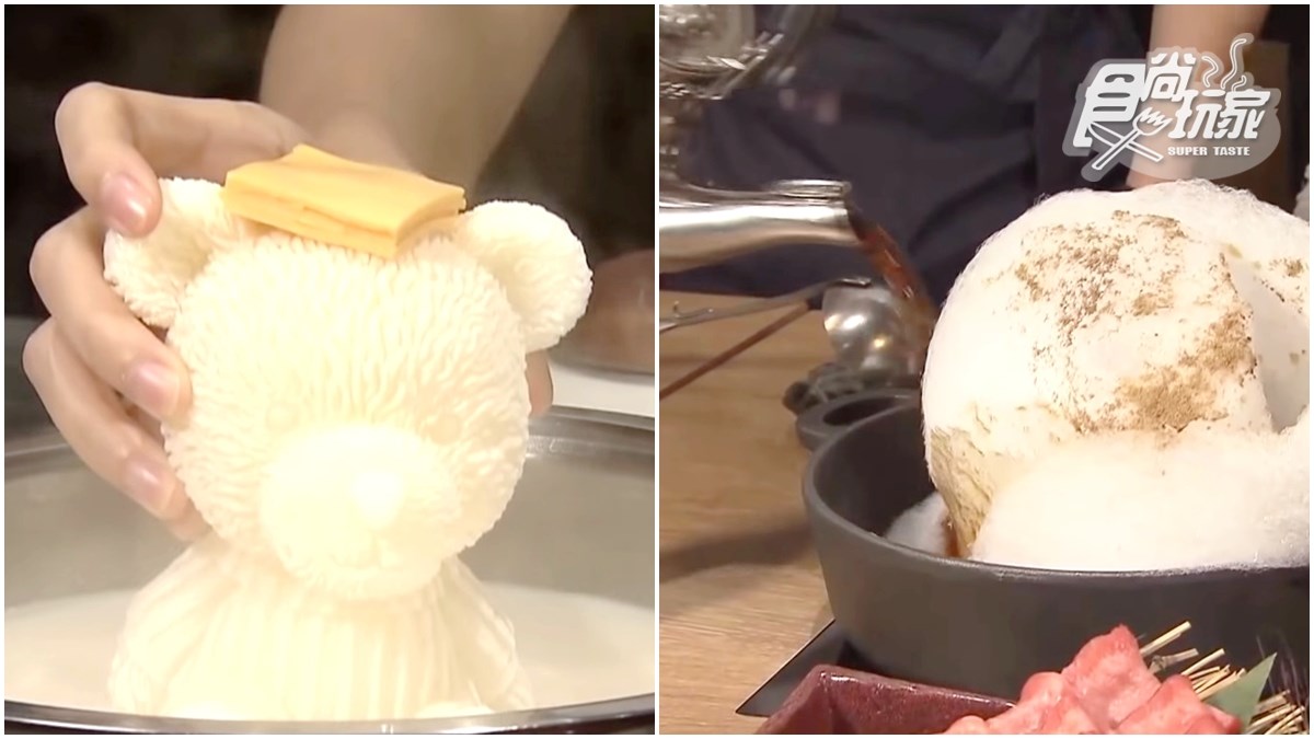 少女心大噴發！2家「超萌系火鍋」，看小熊洗牛奶浴、雲朵棉花糖慢慢融化