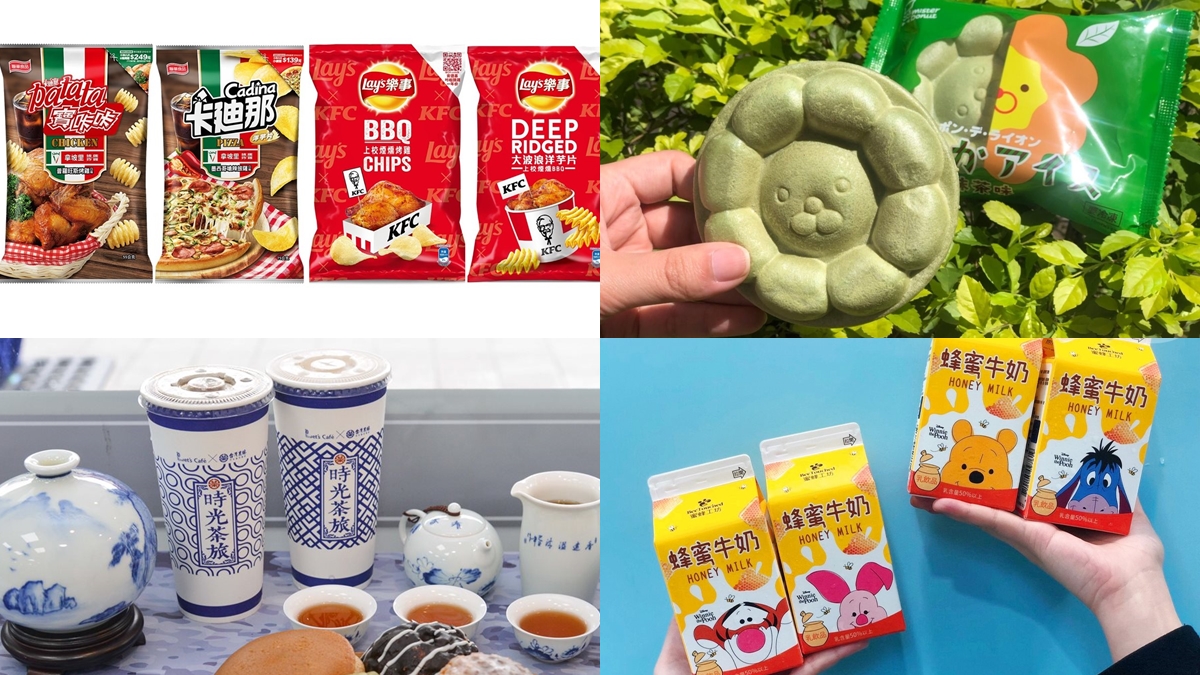 本週最狂19個「聯名系美食」！甜點、小吃、零食、冰棒每個都有驚喜