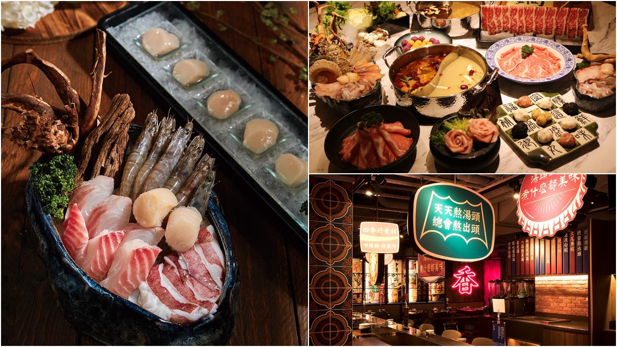 鍋控注意！「這一鍋」推２家網美新開店！開幕加碼「雙倍肉半價」