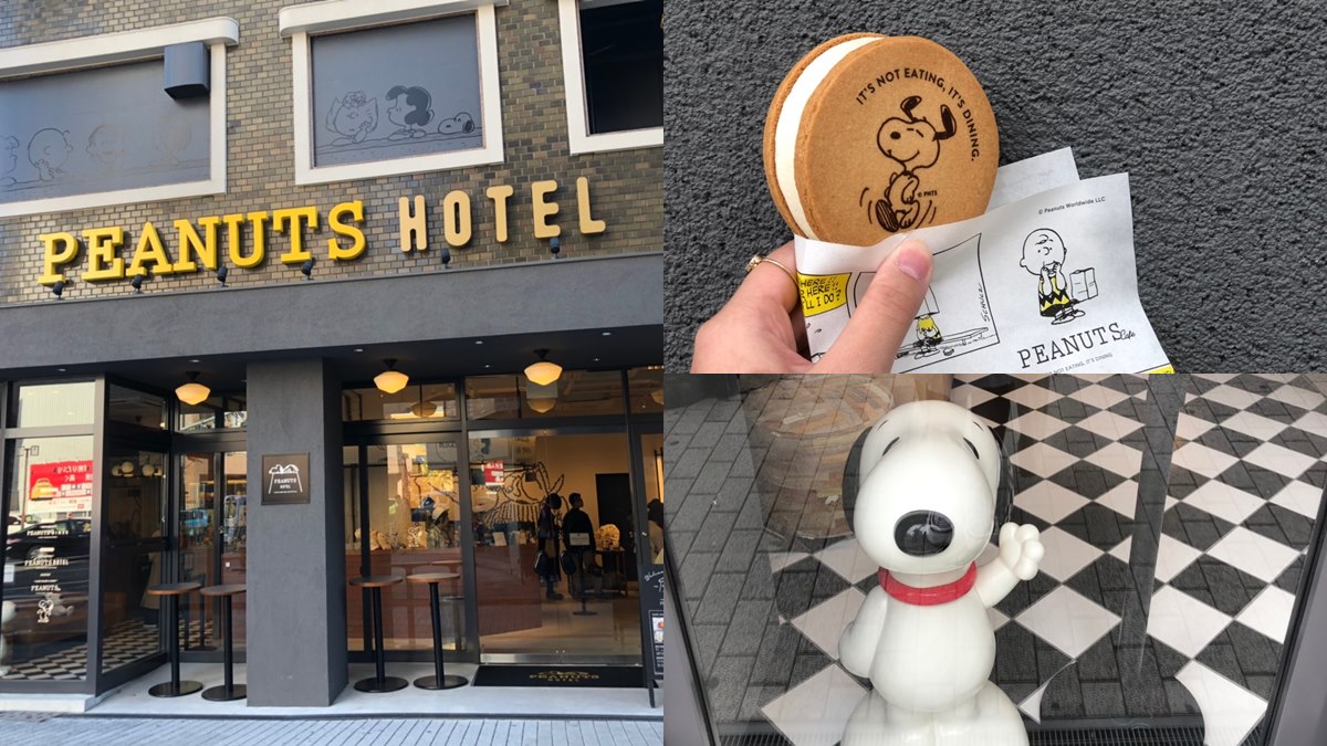 不用住就能逛！直擊史努比飯店「咖啡廳＋周邊商品」，必買史努比帆布袋
