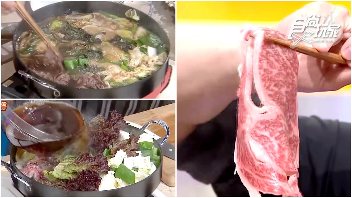 《歡樂有夠讚》詹姆士食譜不藏私！和牛壽喜燒，醬汁加「這個」更增香氣