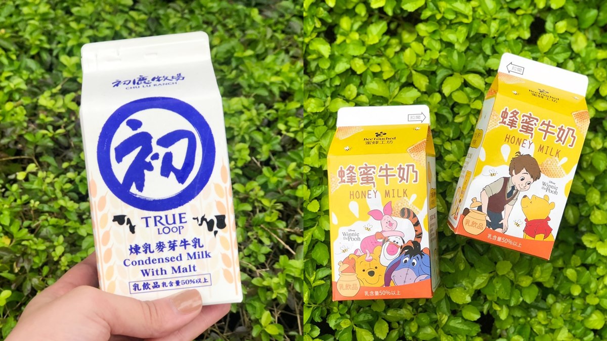 飲料控開喝！初鹿牧場新品「煉乳麥芽牛乳」+「小熊維尼」換新裝
