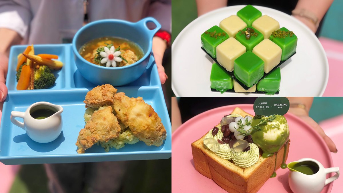 抹茶變「鹹食」！「辻利茶舗」首度聯名推出「抹茶醬炸雞套餐」