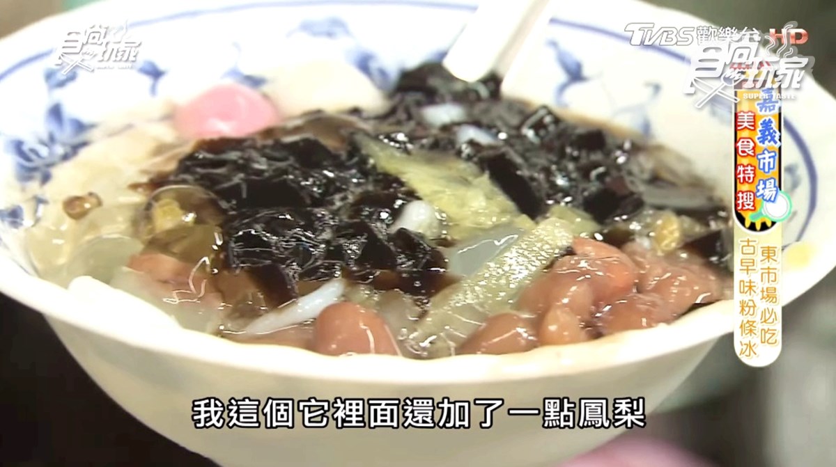 嘉義東市場必吃古早味！「粉條冰」紅了60年，綜合版竟有10種料