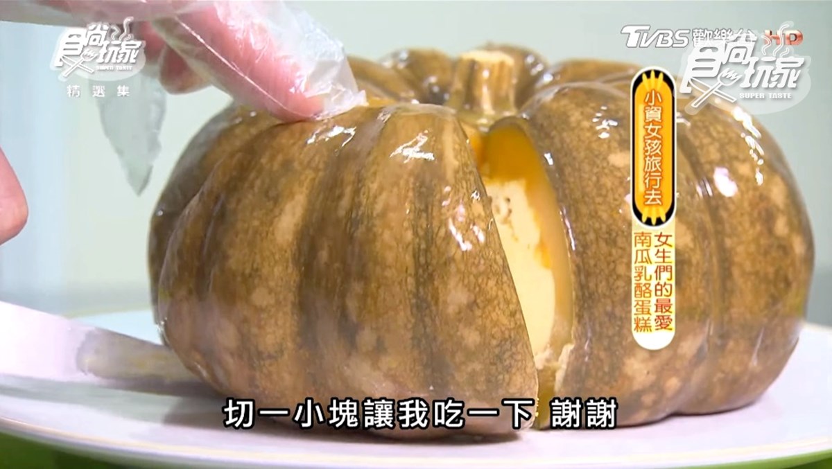 吸睛度破表！整顆「南瓜乳酪蛋糕」塞滿起司，講究天然女生超愛