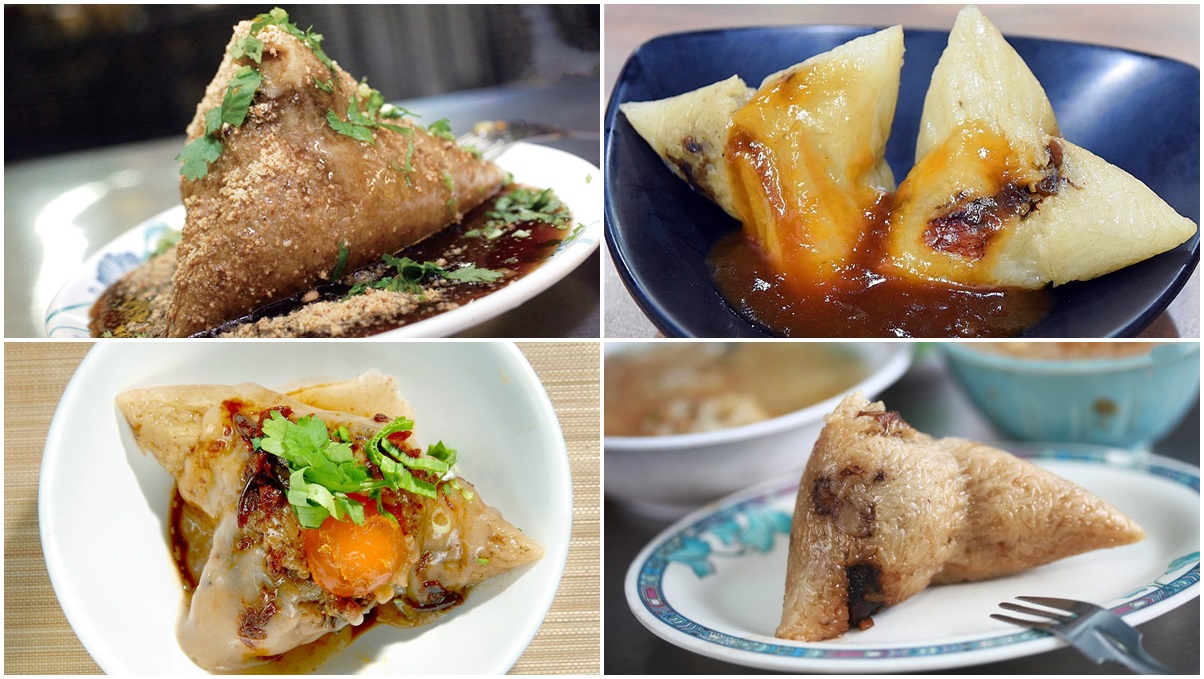 端午必吃！北中南11家人氣粽老店：整隻雞腿粽、大象肉粽、菱角形冷粽、野薑花粽