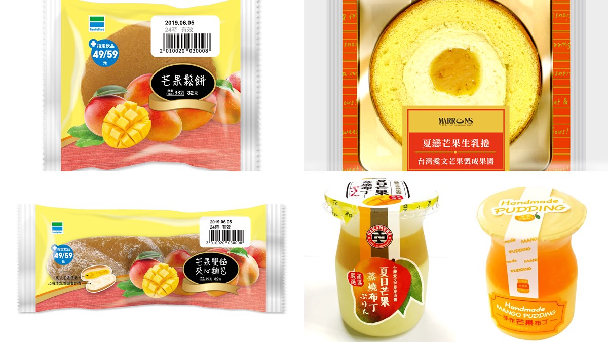 每一款都想吃！超商推7款「芒果甜點」：生乳捲、燒布丁、鬆餅